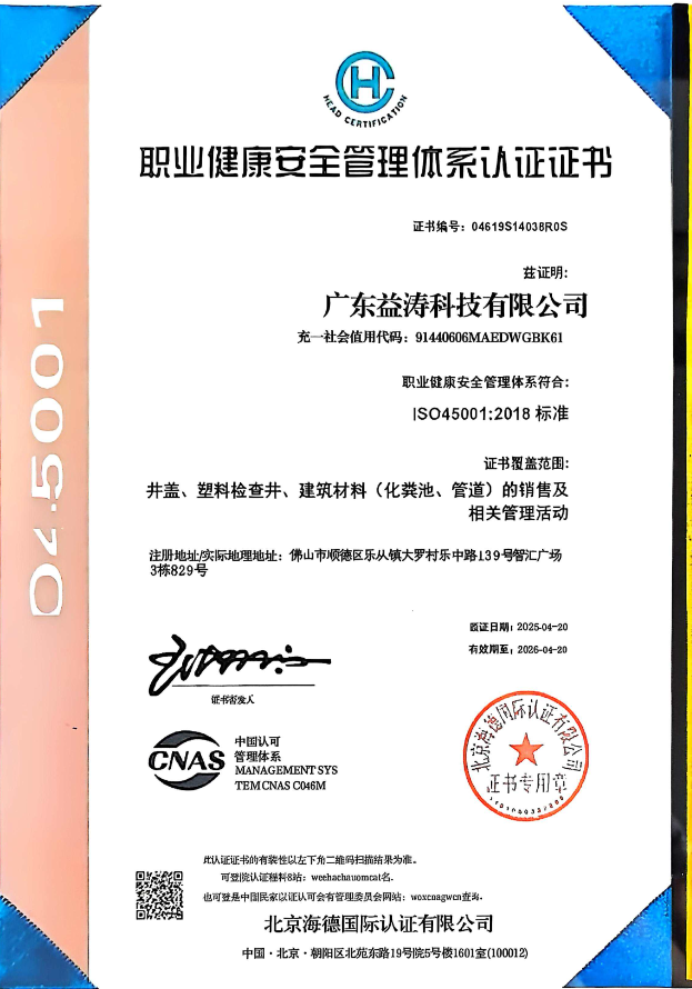 德钦荣誉证书