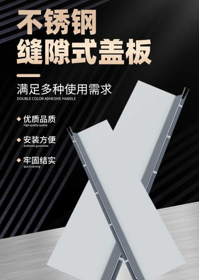德钦不锈钢缝隙排水沟盖板展示